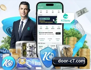 C7娱乐 APP 深度功能（c7entertainment）